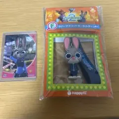 ズートピア2 くじ　ジュディ　おまけ付き