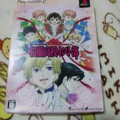 Item thumbnail for item db0b112a-1d16-41ed-92b7-0f551e047414