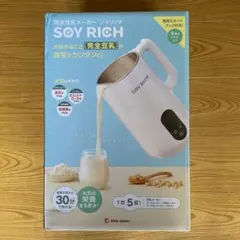 2026年最新】ソイリッチ レシピ本の人気アイテム - メルカリ
