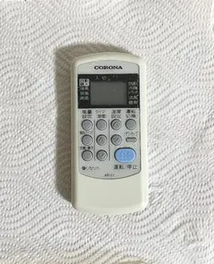 コロナ 冷暖房エアコン CSH-N2214 クリーニング済 リモコン欠品 2014年製 2026年最新】コロナ エアコン CSH-N2214の人気アイテム - メルカリ