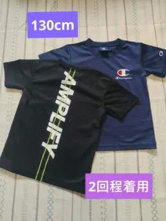 男児　Tシャツ 2枚組　130 Champion　&　SATISFACTIONのサムネイル
