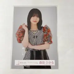 櫻坂 生写真 森田ひかる 4th TOUR ライブ衣装