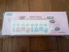 ハローキティ シークレットストラップ Hello Kitty