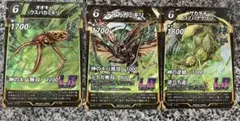 蟲神器ムシジンギ LR 3枚セットのサムネイル