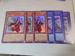 遊戯王　粛声なる守護者ローガーディアン　粛声の祈り手ロー　各3枚