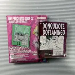 ワンピースベースショップくじ ドフラミンゴ アクリルブロック - メルカリ