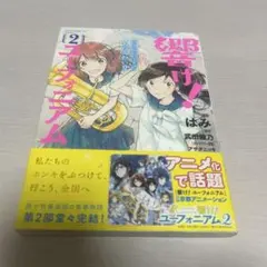 yy様 リクエスト 2点 まとめ商品