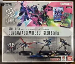 機動戦士ガンダム　カードゲーム　未開封未使用