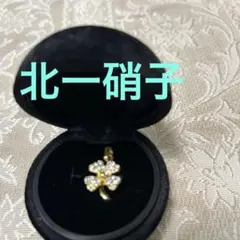 北一硝子　クリスタル四葉クローバー　ペンダントヘッド　新品のサムネイル