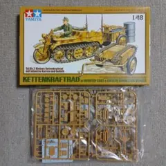 Item thumbnail for item 572aa5c5-340b-4ac1-989f-e04b95e0caf9