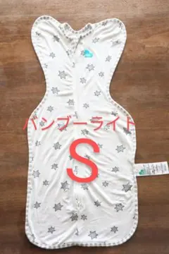 スワドルアップ　バンブーライト　Sサイズ