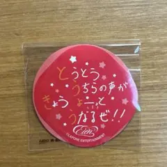 るるさん様 リクエスト 2点 まとめ商品