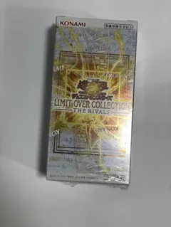 LIMIT OVER COLLECTION -THE RIVALS