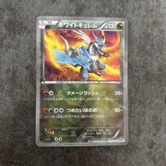 ホワイトキュレム PROMO BW-Pプロモカード 217/BW-P