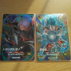 ドラゴンボールダイバーズ トランクス:ゼノsdv7-054