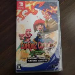 Cotton 2 Cotton Boomerang