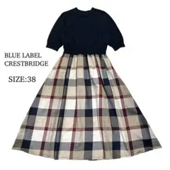 ブルーレーベルクレストブリッジ チェックドレープツイルニットコンビワンピース