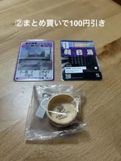 東京銭湯コレクションカード朝日湯①台東区