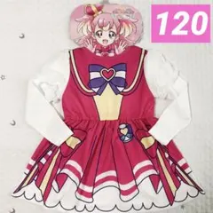 わんだふるぷりきゅあ！キュアワンダフル なりきりワンピース 120【新品未使用】