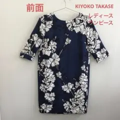 KIYOKO TAKASE レディース ワンピース Mサイズのサムネイル