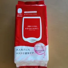 アクアレーベル　オールインワン　シートマスク（モイストスムース）のサムネイル