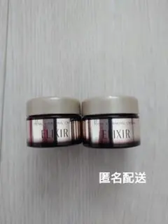 ELIXIR エリクシール トータル V ファーミング クリーム 5g 2個