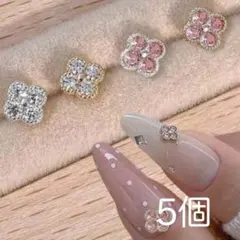 ネイルパーツ ミニ フラワー クローバー ビジュー シルバー 5個セット