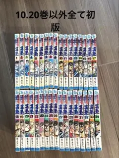 初版】HUNTER×HUNTER ハンターハンター 漫画 コミックス 20冊 - メルカリ