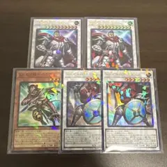遊戯王　Xセイバーソウザ　ペリナ　ガトムズ　パラレル