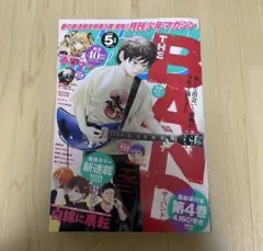 月刊少年ガンガン増刊号少年ガンガンパワード 2006年 特別付録 - メルカリ
