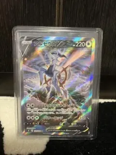 アルセウスV SR S9 スターバース 112/100