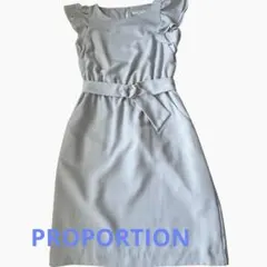 PROPORTION 水色　フリル袖 ベルト付き ワンピース　きれいめ　美品