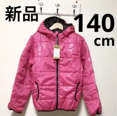 新品　中綿ダウン 中綿コート 140cm シスキー SHISKY エフオーキッズ