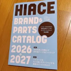 HIACE brand&parts catalog 2026-2027
