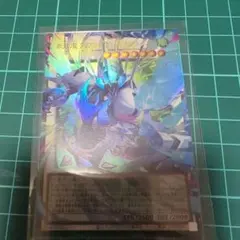 四天の龍 クリアウィング・シンクロ・ドラゴン UR :オーバーフレーム