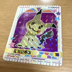 2026年最新】ポケモンカレー シールの人気アイテム - メルカリ
