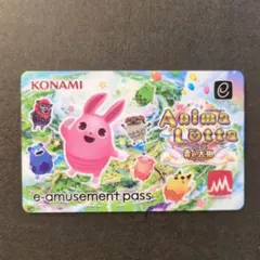 アニマロッタ アニマと雲の大樹柄のe-amusement pass