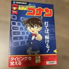 SOURCENEXT 特打ヒーローズ 名探偵コナン