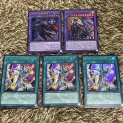 滅びの黒魔術師 合体魔竜ティマイオス ティマイオスの眼光 ウルトラ