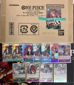 ワンピースカードゲーム・ユースタスキッド・まとめ売り