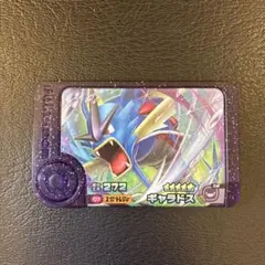 ポケモンフレンダ　ギャラドス【レア枠】