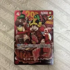 ワンピース ルフィ ジャンプ カード
