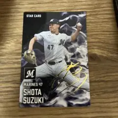 2025年最新】鈴木昭汰の人気アイテム - メルカリ