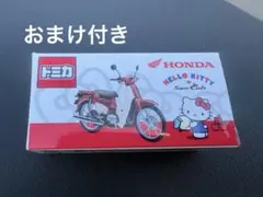 新品10台セット ホンダ特注トミカ ホンダ スーパーカブ サンリオ ハローキティ ホンダ特注トミカ ホンダ スーパーカブ サンリオ ハローキティ コラボ
