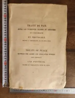 1767年 フランス アンティーク 古文書 羊皮紙 手書き公文書 A23 - メルカリ