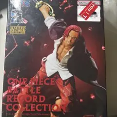 ワンピース バトルレコードコレクション シャンクス