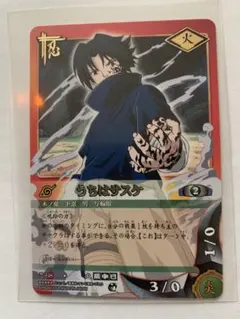 NARUTO疾風伝 カードゲーム うちはサスケ 千鳥流し - メルカリ