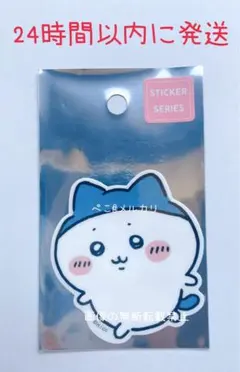 ちいかわ ハチワレ スマホに貼れるサイズのクリアステッカー（スポーツ刈り）