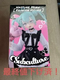 初音ミク フィギュア ファッション サブカルチャー 地雷系