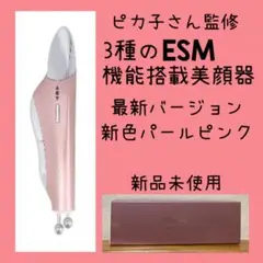 【新品未使用】【最終値下げ】ブランフィーネ　スーパートリプルブースター ブランフィーネ スーパートリプルブースター | 株式会社ヴァル